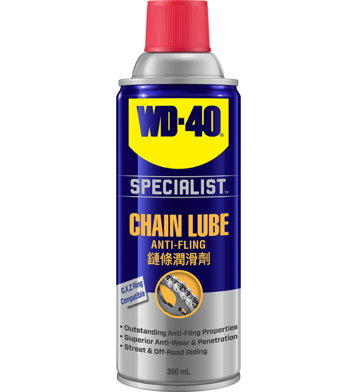 美國WD-40® 專業汽車保養系列 鏈條油 - 360毫升