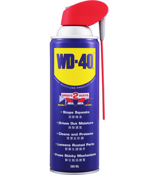 美國WD-40® 萬能防銹潤滑劑(醒目加強版) - 380毫升