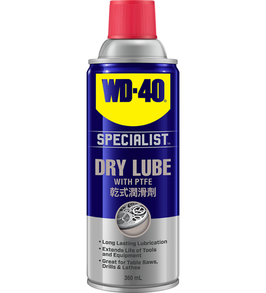 美國WD-40® 專業系列 乾式潤滑劑 - 360毫升