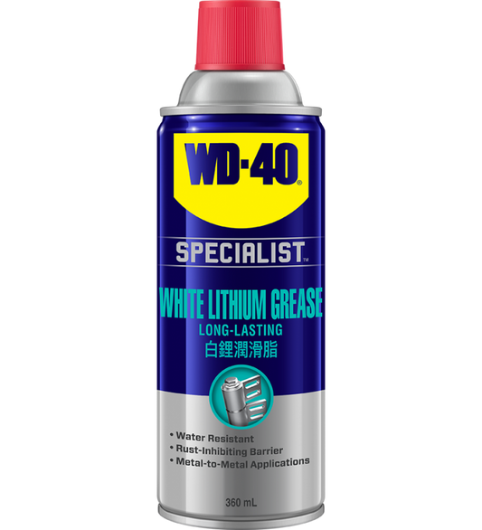 美國WD-40® 專業系列 白鋰潤滑脂 - 360毫升