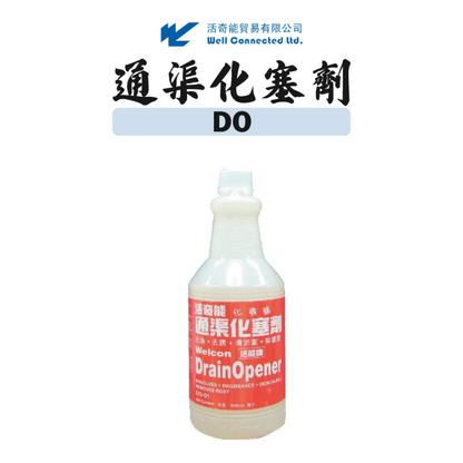 活奇能通渠化塞劑900ml
