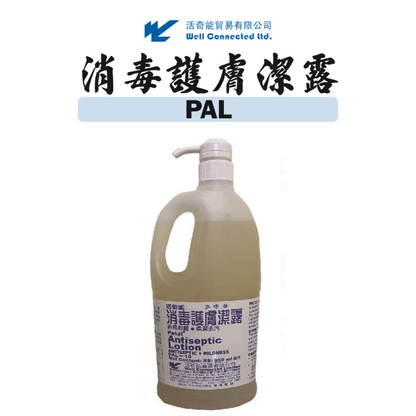 活奇能消毒護膚潔露-補充裝950ml