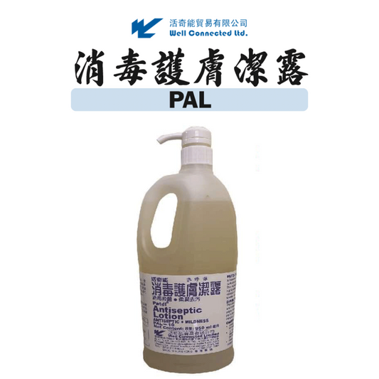 活奇能消毒護膚潔露-補充裝950ml