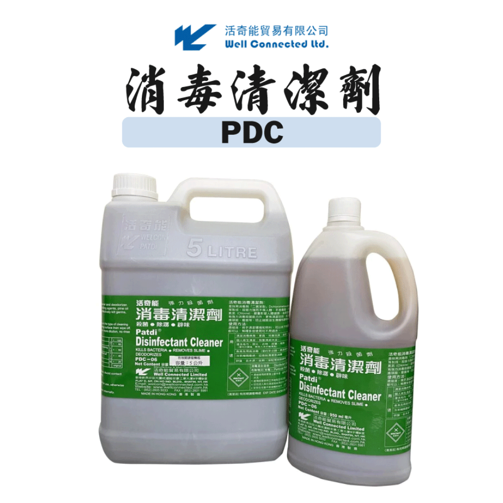 活奇能消毒清潔劑950ml