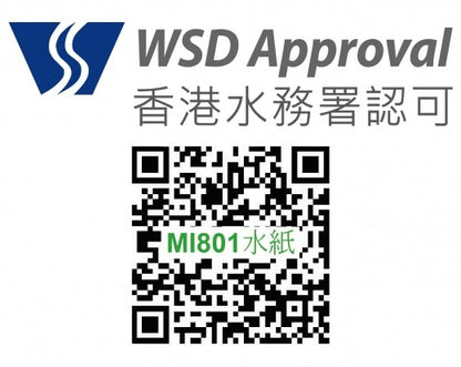 永嘉樂-MI-801C冷熱水浴缸龍頭