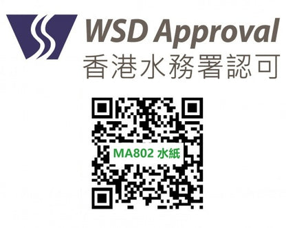永嘉樂-MA-802E冷熱水面盆龍頭