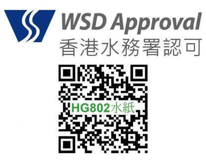 永嘉樂-HG-802冷熱水面盆龍頭