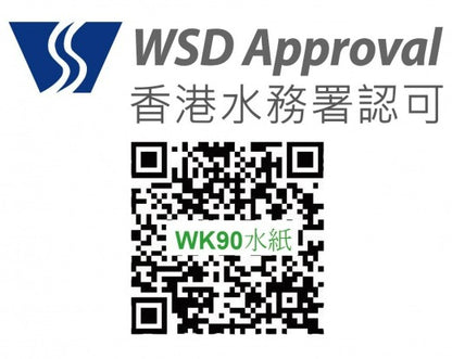 永嘉樂WK-90單孔單冷水面盆龍頭