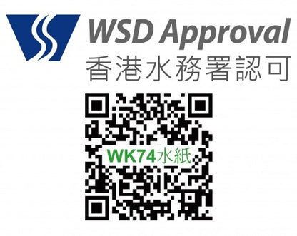 永嘉樂WK-74單孔企身冷水廚房龍頭
