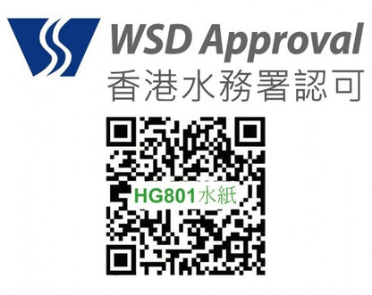 永嘉樂-HG-801冷熱水浴缸龍頭
