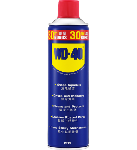 美國WD-40® 萬能防銹潤滑劑 - 13.9安士 (加送裝)