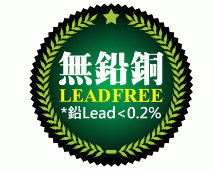 永嘉樂-MI-802C冷熱水面盆龍頭