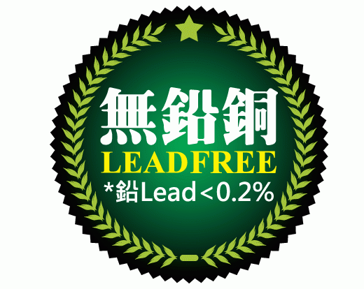 永嘉樂-MA-801E冷熱水浴缸龍頭