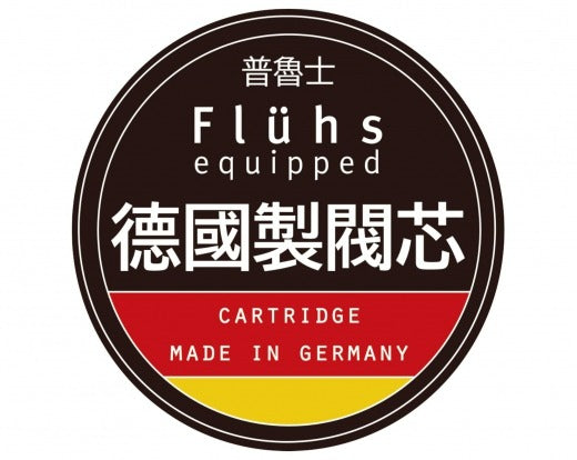 永嘉樂-HG-801冷熱水浴缸龍頭