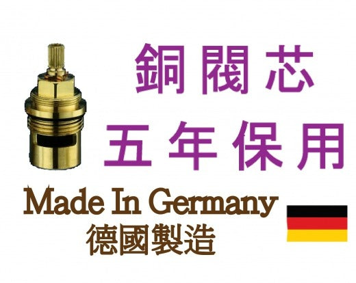 永嘉樂WK-43入牆式冷熱水廚房龍頭