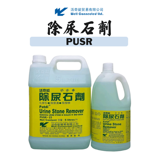 活奇能除尿石劑補充装950ml