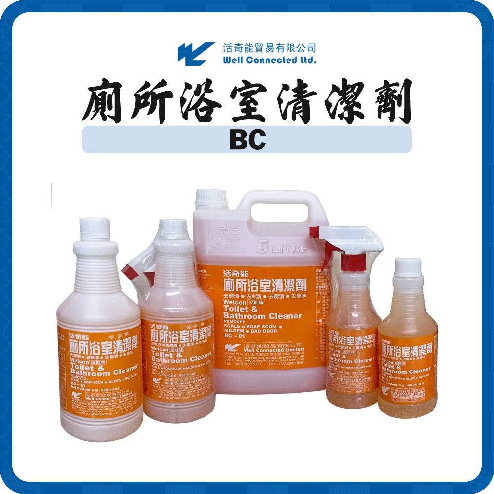活奇能廁所浴室清潔劑950ml