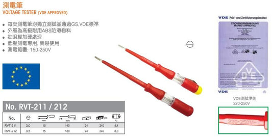 日本RUBICON®他筆7"