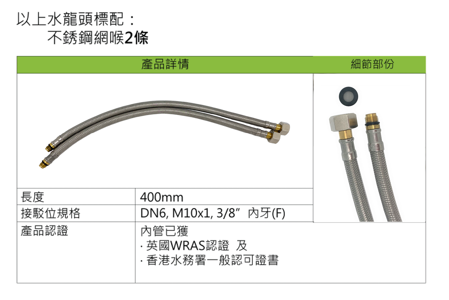 永嘉樂-MI-802C冷熱水面盆龍頭