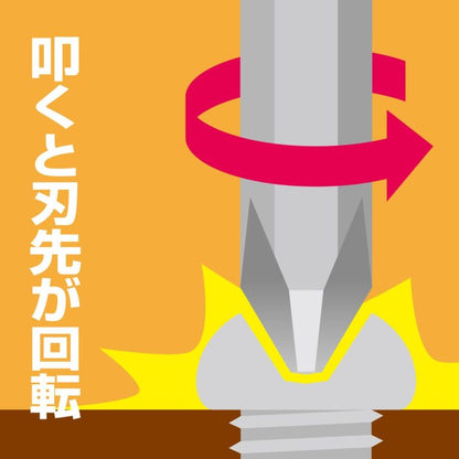 日本ANEX® 套裝撞批